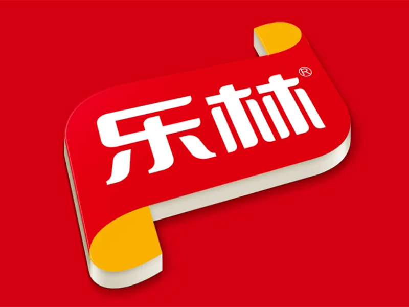乐林