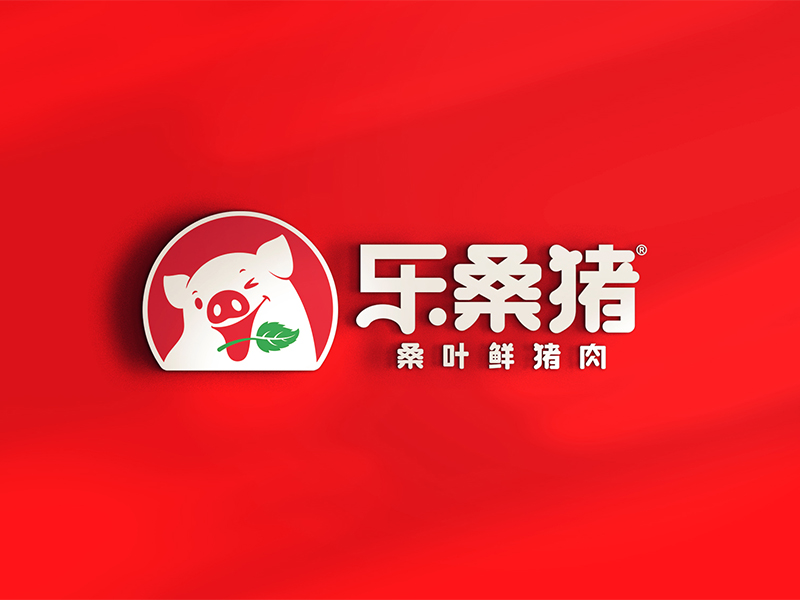 乐桑猪