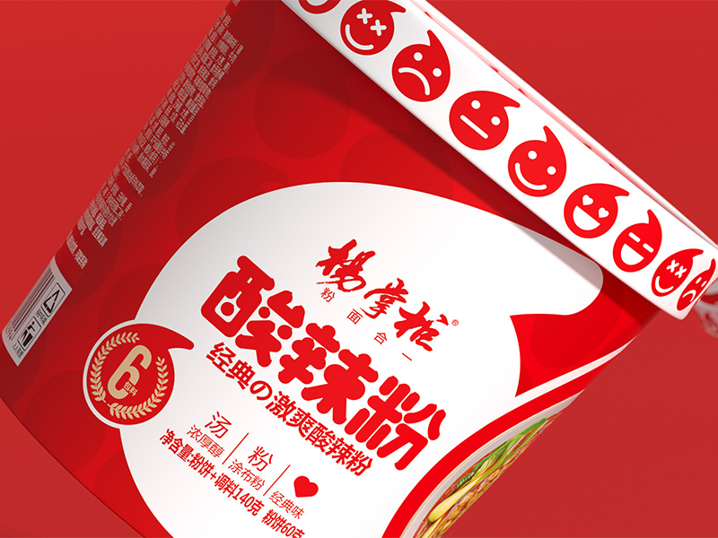 杨掌柜